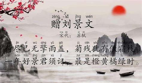 天時 意思|天時意思，天時注音，拼音